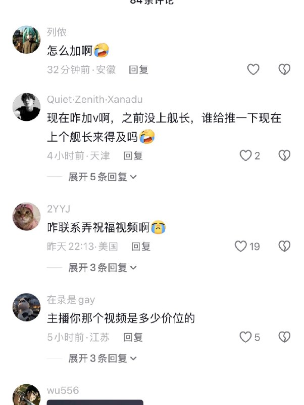 ziyousuiwo（随时更新中国新闻评论） (Twitter)还是之前，发布户晨风祝福视频的博主