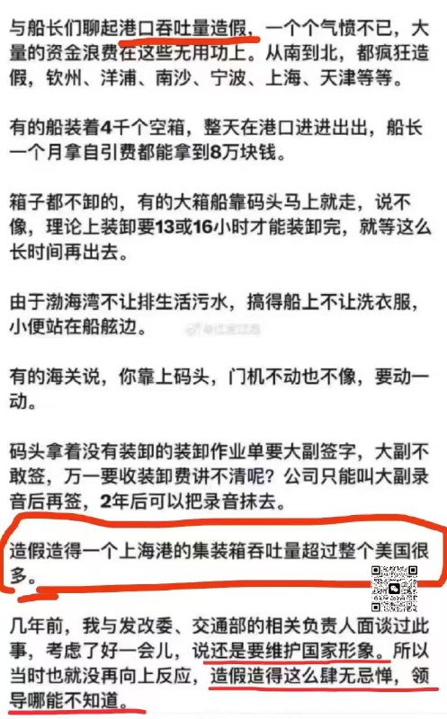 所谓伊人 在水一方