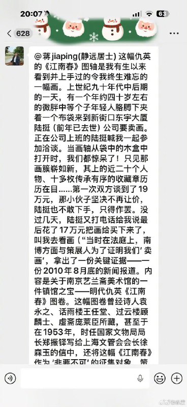 王局拍案