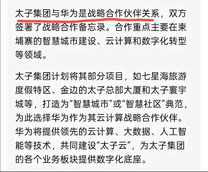 新闻焦点追踪（主编