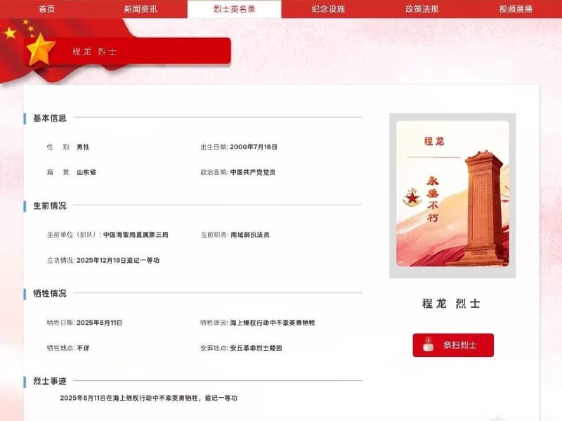 王局拍案