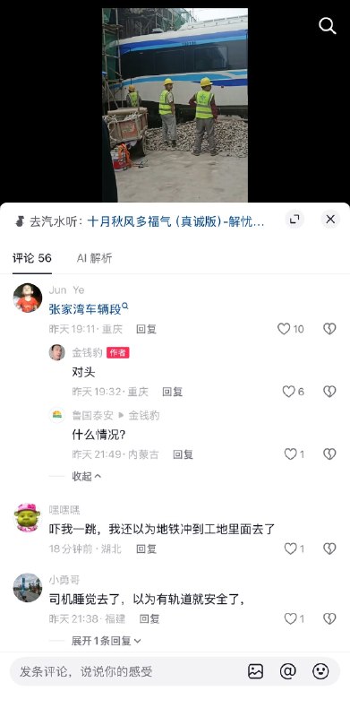 爱丽丝 | Dare to Think
