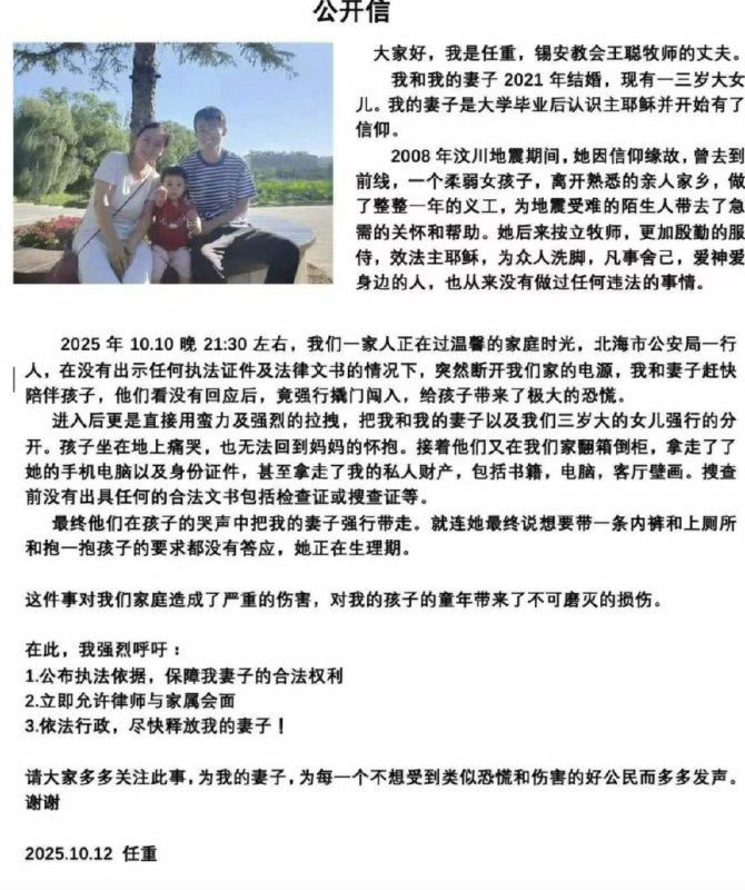 李老师不是你老师