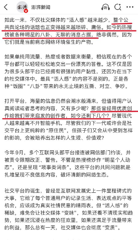 王局拍案