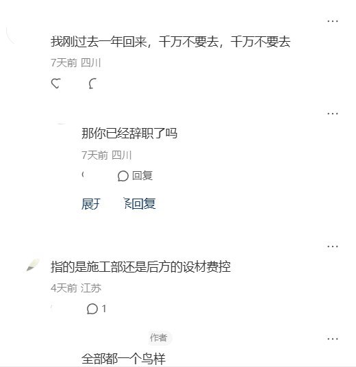 李老师不是你老师