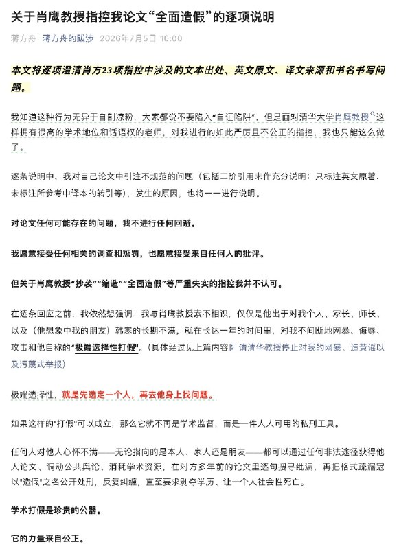 王局拍案