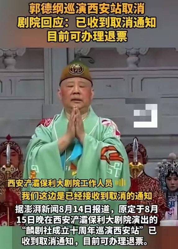新闻焦点追踪（主编