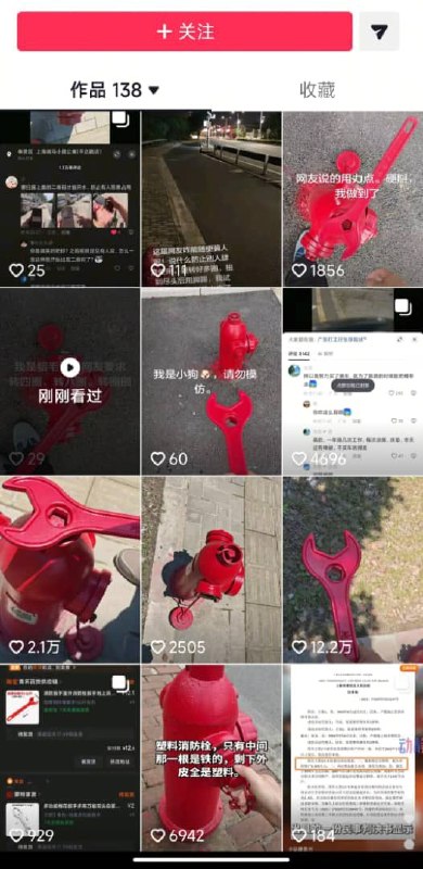 王局拍案