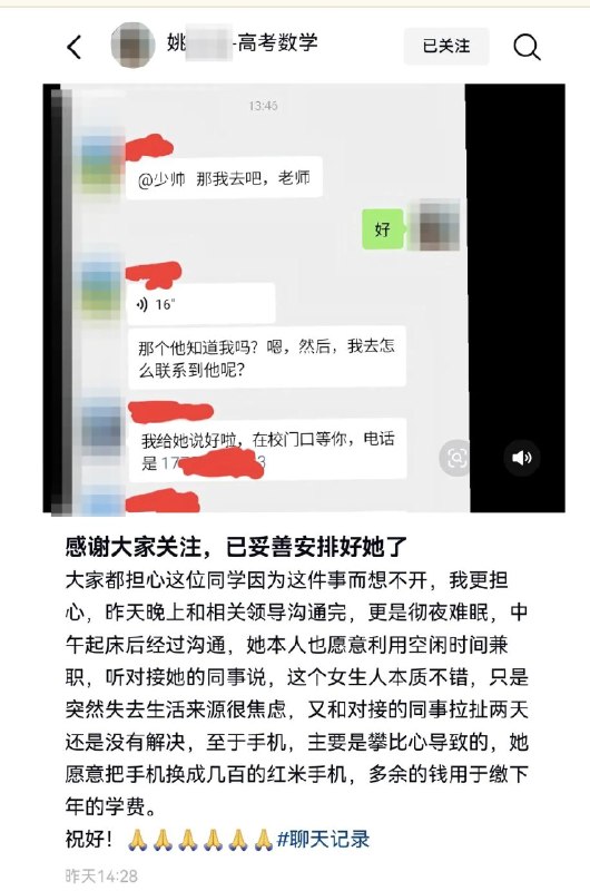 王局拍案