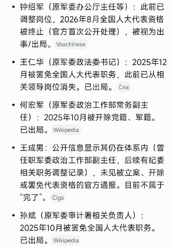 王局拍案