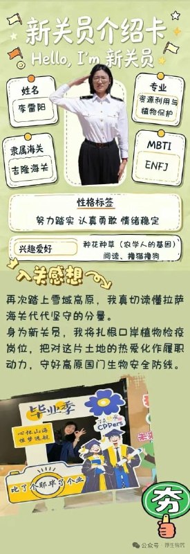 1.疑似李雷阳的家属在小红书发帖称，有话要讲，发不出去，被平台屏蔽了
