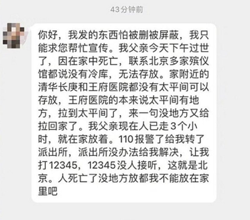 Leva