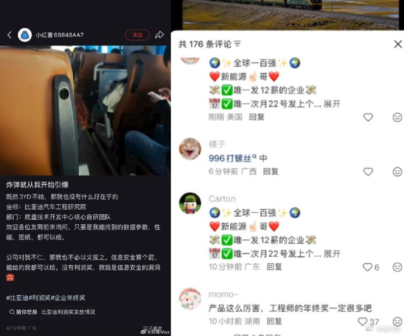王局拍案