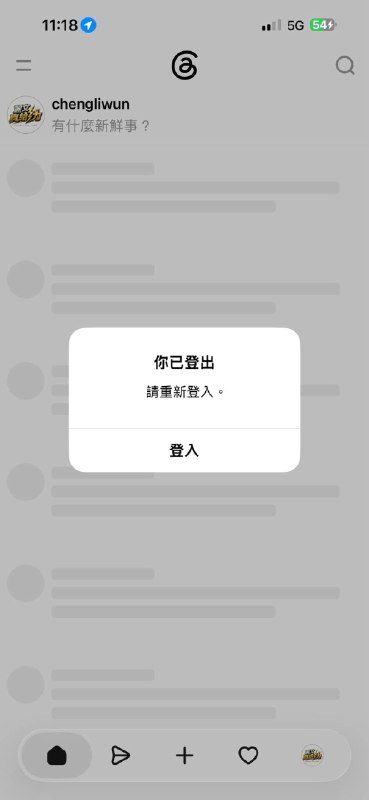王局拍案