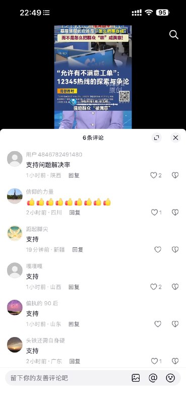 爱丽丝 | Dare to Think