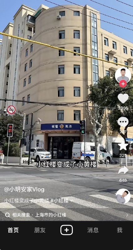 ziyousuiwo（随时更新中国新闻评论） (Twitter)网友发布