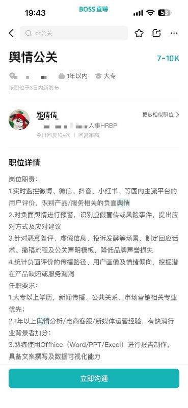 网友投稿