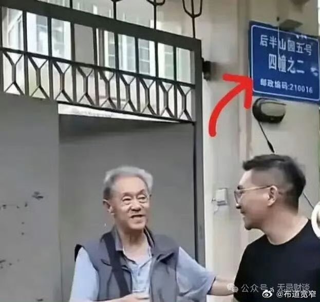 王局拍案