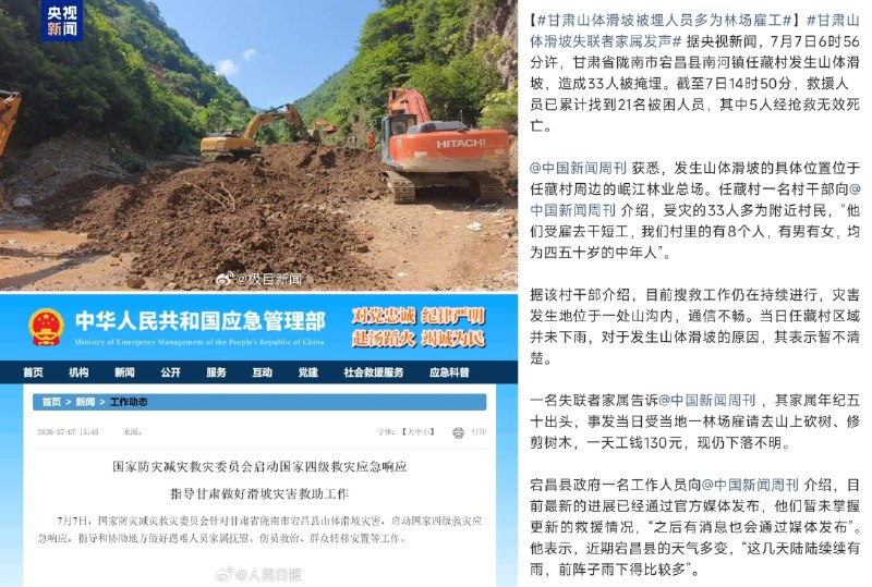 王局拍案