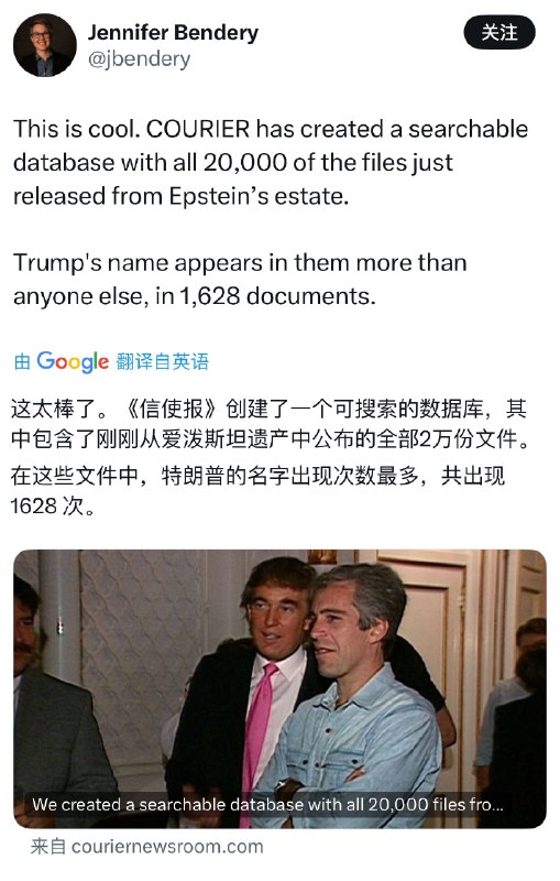 王局拍案
