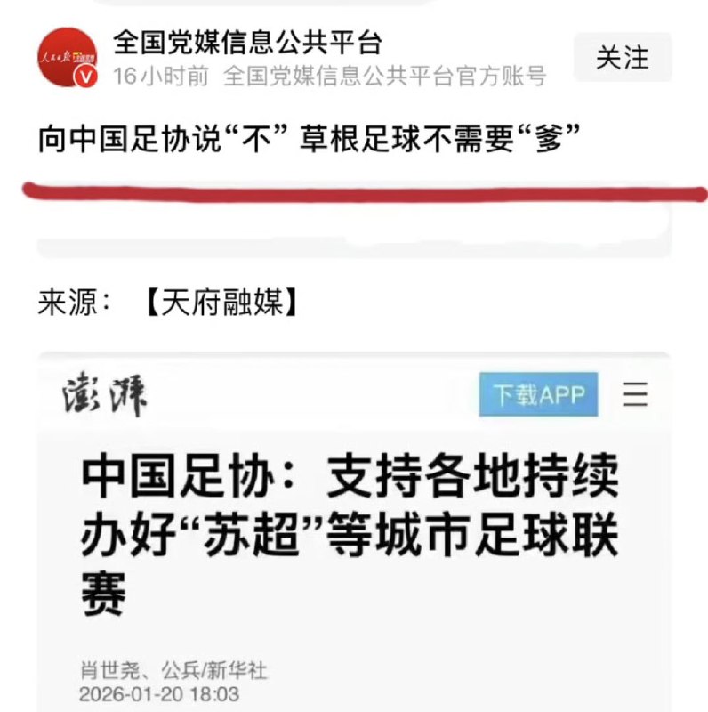 作家崔成浩