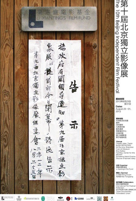 蒋不