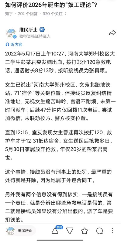 小径残雪