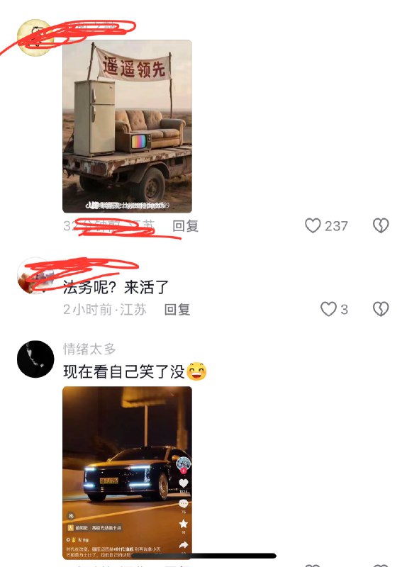 近日，华为尊届s800车主，吐槽华为车门多次用智能开关打不开，而且之前出现多次这种情况了，之前博主还被华为70多万水军骂，这条视频留言区，都是对华为的嘲讽ziyousuiwo（随时更新中国新闻评论）