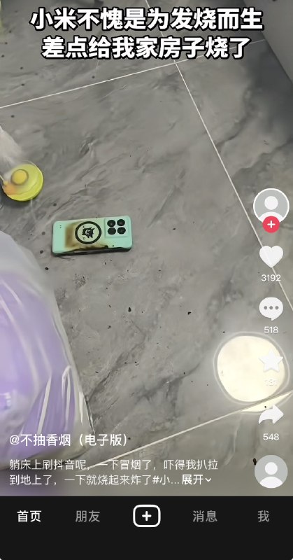 ziyousuiwo（随时更新中国新闻评论）