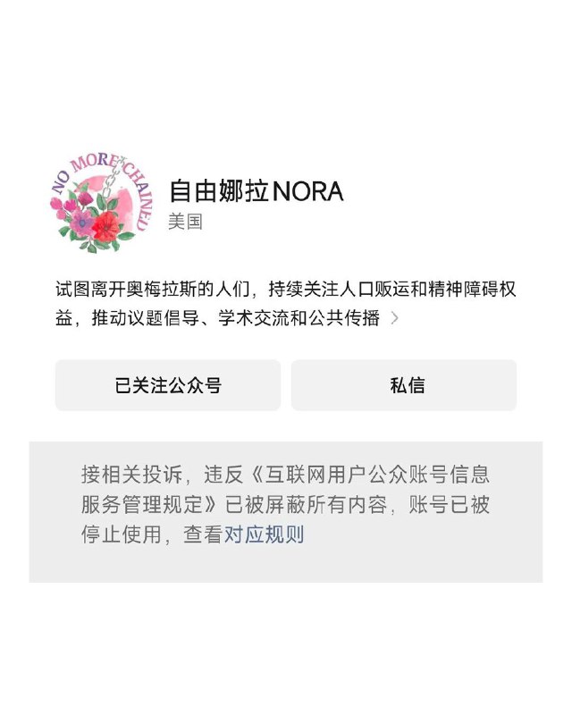 王局拍案