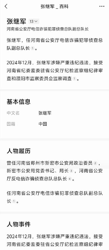 默默