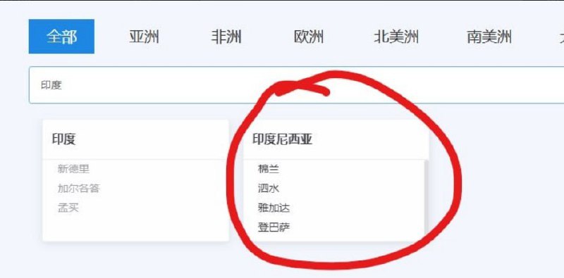 1.前面去试了一下，选择印度的三个地点递K签证，start my application开始申请签证都是淡蓝色无法继续，但是选择阿富汗或者印尼这些直接就是提交护照照片等等按钮是蓝色可以进行下一步，所以各位不要太激动，等详细信息出来再说不迟，对自己的政府别这么没信息好不好