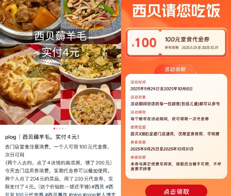 王局志安