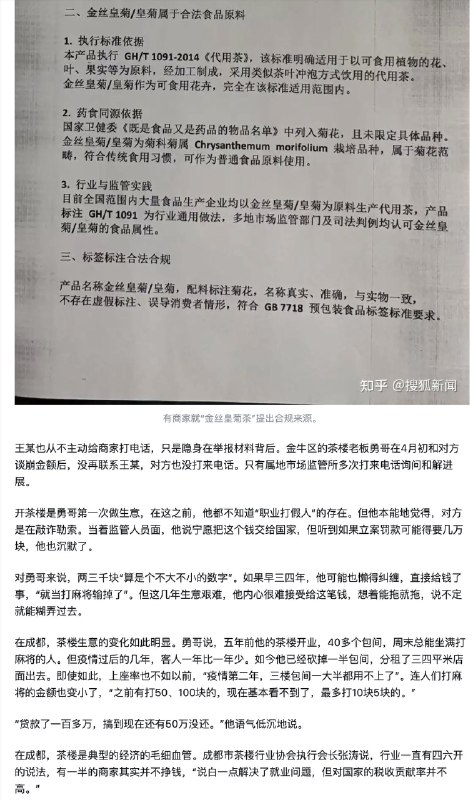 极昼工作室