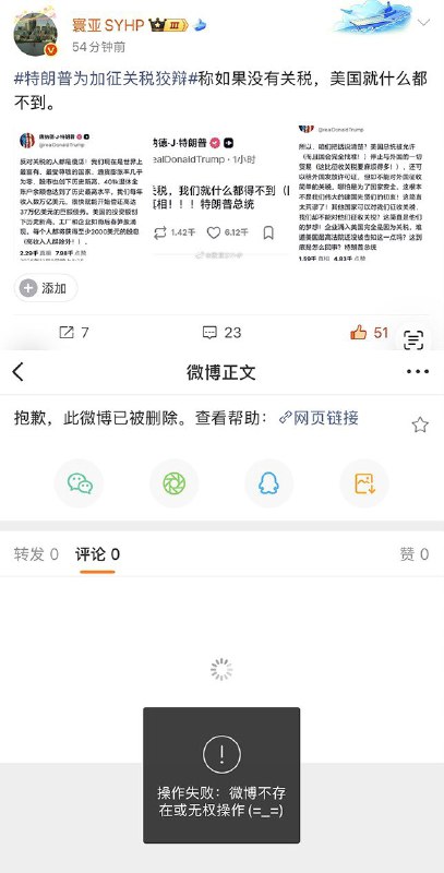 王局拍案