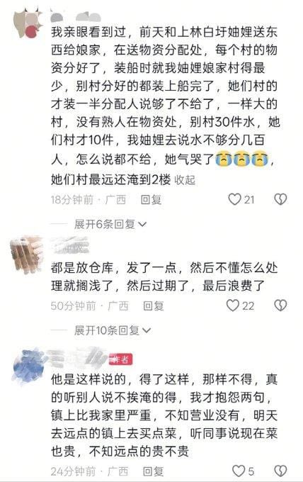 王局拍案