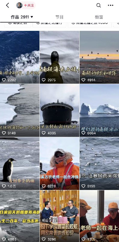 王局拍案