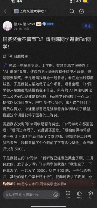 颜克权