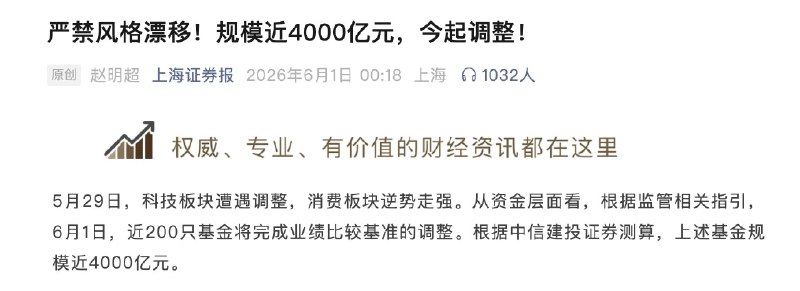 拖拉机