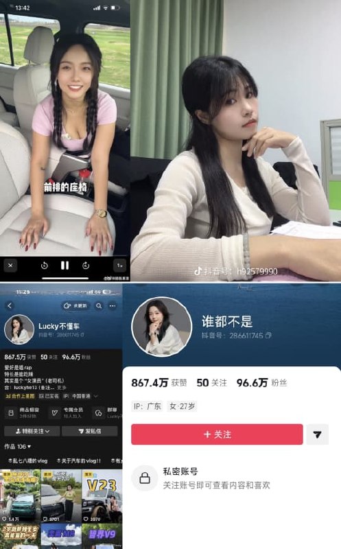 王局拍案