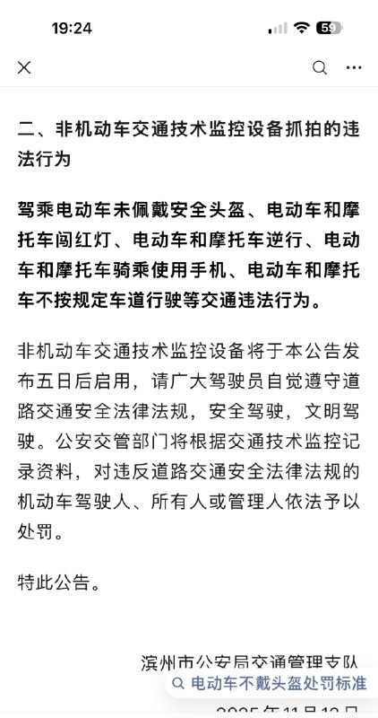 記者小舞