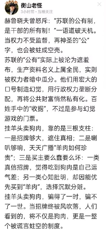 新闻焦点追踪（主编
