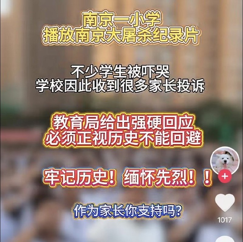 中华人矿共和国