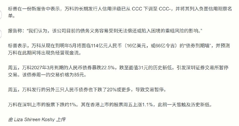 王局拍案