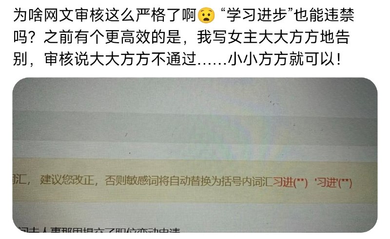 王局拍案