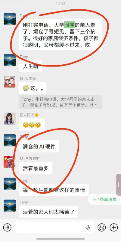 大漂亮| C Labs