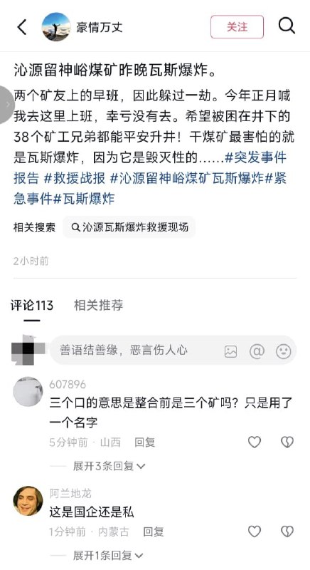 王局拍案