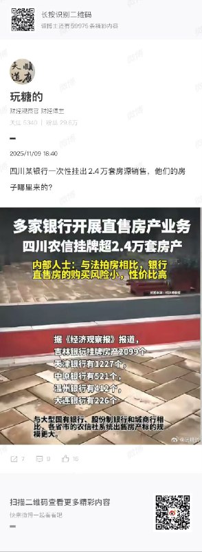 新闻焦点追踪（主编
