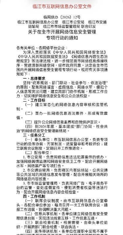 默默