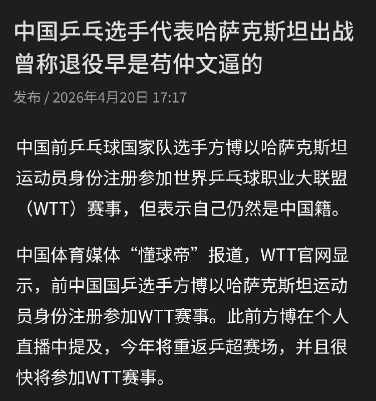 RobinSeun_维京黑船